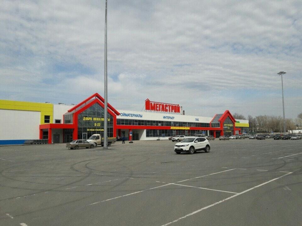 Отзыв о Строительный гипермаркет "Мегастрой" (Россия, Ульяновск) Полное изобилие