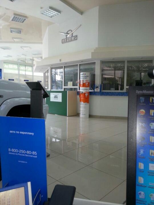 Взлет московское ш 92 стр 2 фото Взлет московское ш 92 стр 2 фото