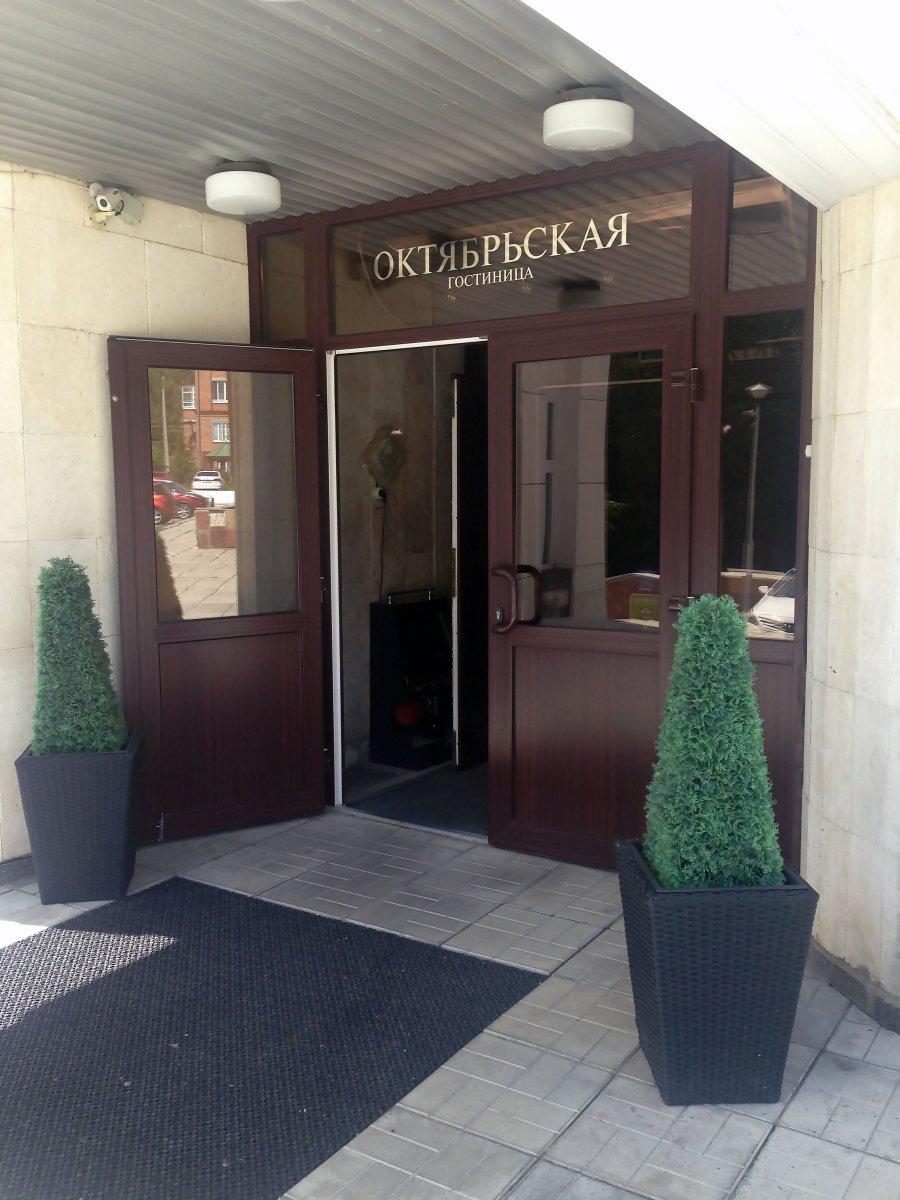 Октябрьский ул плеханова 1 фото Октябрьский ул плеханова 1 фото